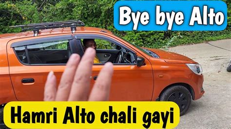 Vlog 316 Aaj Hamari Alto Chali Gayi 😔 😢 Youtube