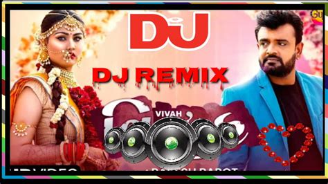 Rakesh Barot New Dj Remix Vivah વિવાહ Latest Gujarati Bewafa Song 2021 ગુજરાતી બેવફાગીતો Youtube