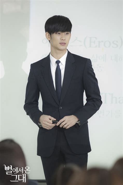 Do Min Joonkim Soo Hyun Kim Soohyun Photo 36664012 Fanpop