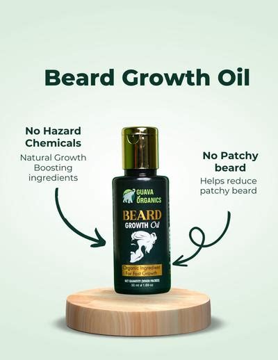 Beard Growth Oil - Guava Organics