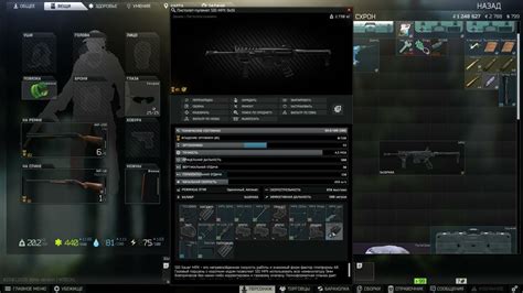 Квест Механика «Оружейник. Часть 12» патч 0.13 тарков Escape From ...