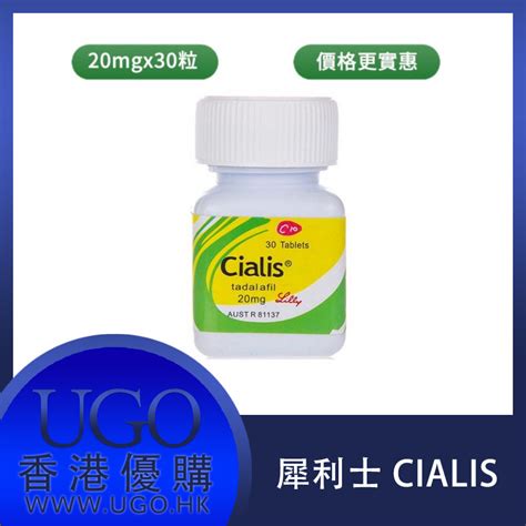 Cialis Cialis Mg