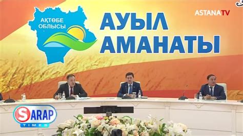 «Ауыл аманаты» жобасы аясында несие алудың ыңғайлы, әрі жылдам жолдары ...