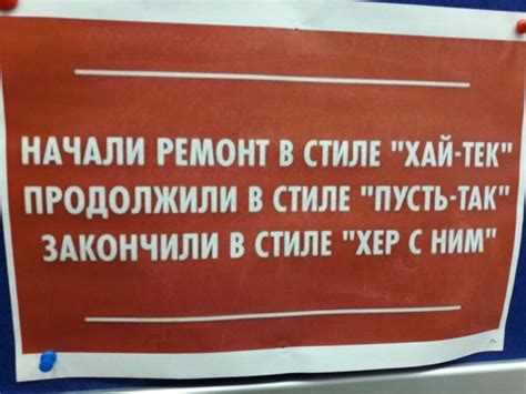 И так сойдет | Пикабу