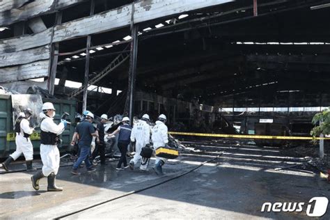 대구 서구 재활용 공장 화재 합동 현장 감식 네이트 뉴스