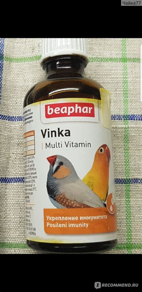 Витамины Beaphar Vinka для укрепления иммунитета у птиц - «Витамины ...