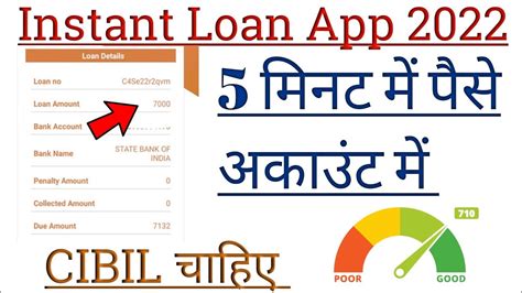 New Loan App 2022 Instant Personal Loan No Income Aadhar Pan Card Only Cibil Score