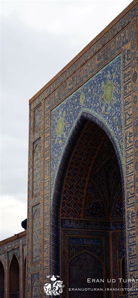 uzbekistan iPhone Wallpapers Free Download