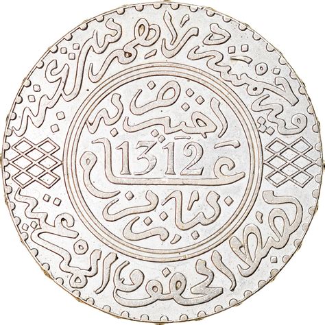 Coin Morocco Moulay Al Hasan I 5 Dirhams 1894 Paris Silver