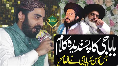 Shakeel Ashraf Qadri Tlp Tarana Allama Khadim Hussain Rizvi Youtube