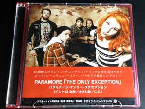 Paramore - The Only Exception | Releases | Discogs