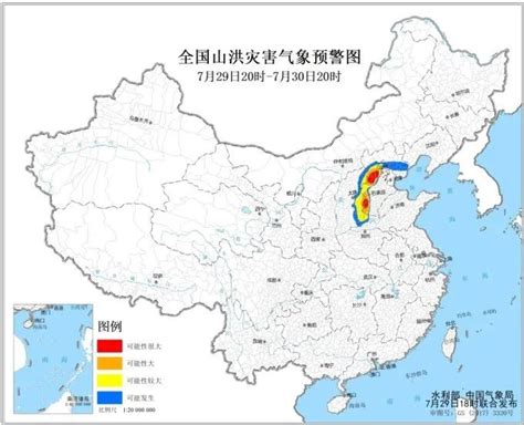 時隔11年，中央氣象台發佈史上第2個暴雨紅色預警 頭條 香港中通社