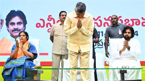 Andhra Pradesh CM Oath Taking Ceremony LIVE Updates TDPs Chandrababu