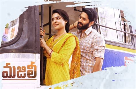 Majili 1st Day Worldwide Box Office Collections