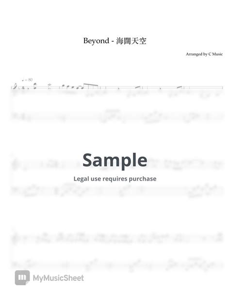 Beyond 海闊天空 Easy Sheets by C Music