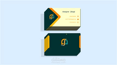 تصميم بطاقات عمل مستقل