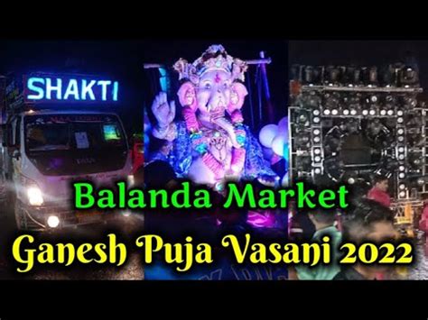 Dj Shakti Ultra New Full SetUp Ganesh Puja Vasani 2022 At Balanda