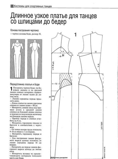 Modelos Y Patrones Modelagem Moda Patrones Costura Japanese Sewing