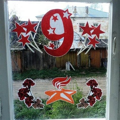 #мировыеокна in 2024 | Country flags, Canada flag, Art