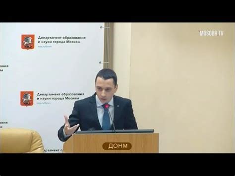 Предуниверсарий МАИ САО Асатрян АГ директор 89% аттестация на 3г ДОНМ ...