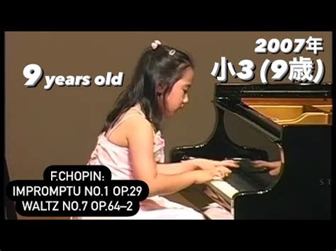 Years Old F Chopin Impromptu No Op Waltz No