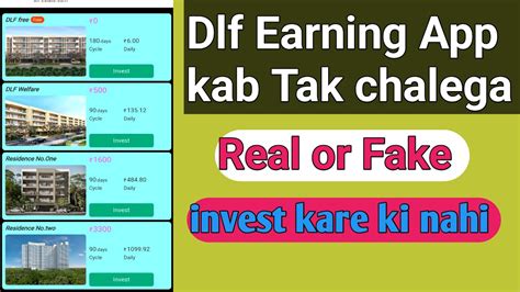 Dlf Earning App Kab Tak Chalega Dlf Earning App Real Or Fake Dlf