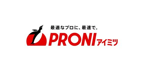 沖縄県西原町のサービスマニュアルに強い翻訳会社一覧から発注依頼の比較・見積｜proniアイミツ