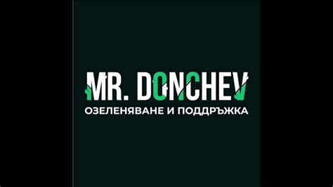 Mr Donchev Озеленяване и Поддръжка гр София Lv1 Youtube