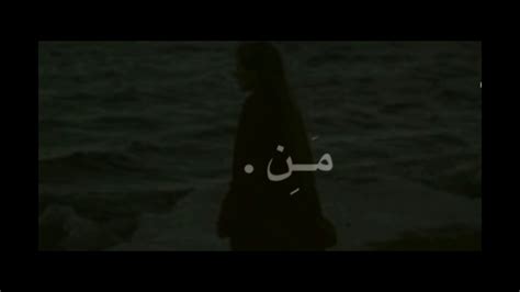 من غبت عنيتصميم💖 Youtube