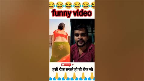 पादने वाली बीवी Comedy Shorts Funny Comedy Youtube Youtube