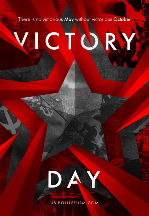 victory day