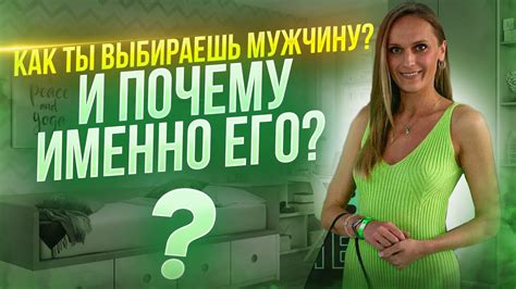 В кого мы влюбляемся и кого мы притягиваем? Почему? Тест «ИМАГО». - YouTube
