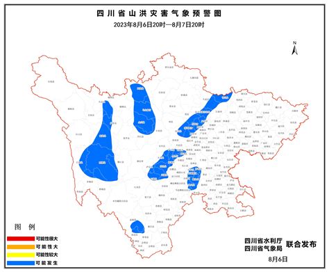 四川发布山洪灾害蓝色预警！涉及都江堰、泸定等39个县（市、区）四川在线