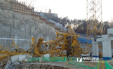 용인 물류센터 공사장 타워크레인 붕괴3명 사망 4명 부상 Y사이드저널