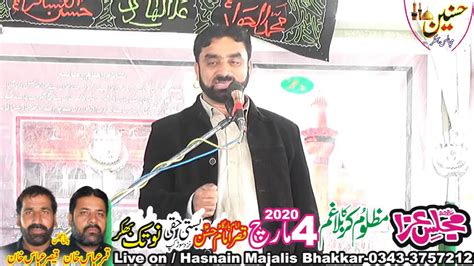 Zakir Asbar Sabir Shah Majlis Aza March Basti Hooqi Sawar Cup