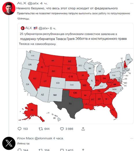 Свободный Техас | Пикабу