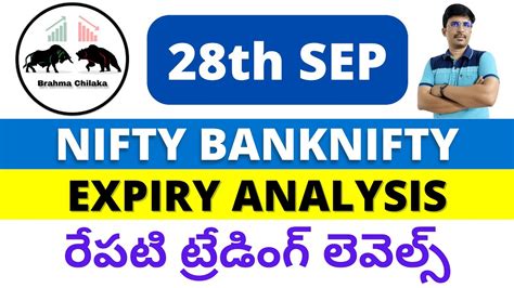 రేపటి Monthly Expiry Nifty Sensex Banknifty Finnifty Option లో Our