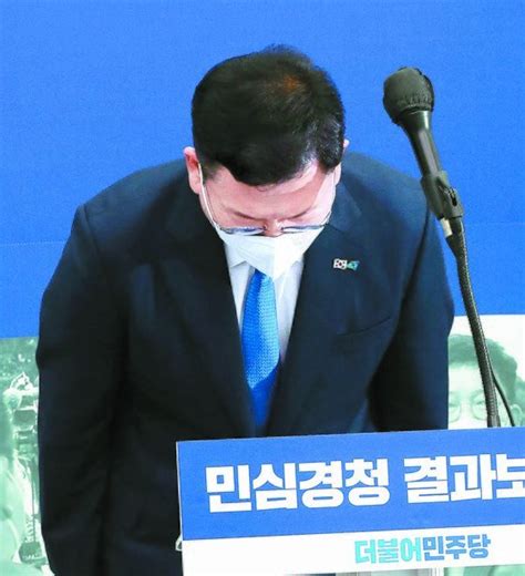 송영길 조국사태 사과하며 윤석열 가족도 같은 잣대로 수사를 네이트 뉴스