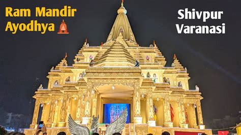 Famous Durga Puja Pandal Varanasi Ram Mandir Shivpur Rammandir