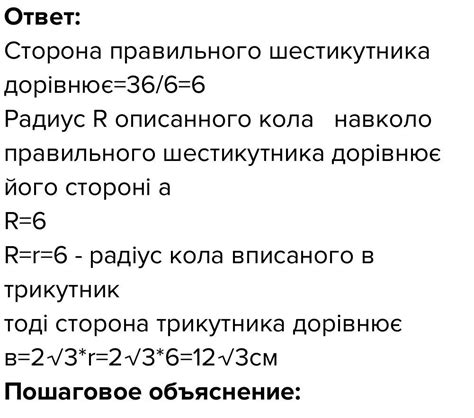 СРОЧНО!! ПОМОГИТЕ! ДАЮ 50 БАЛЛОВ1.Побудувати правильний 16-ти кутник ...