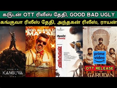 Garudan Ott Release Date Kanguvaa Release Date Good Bad Uglu New