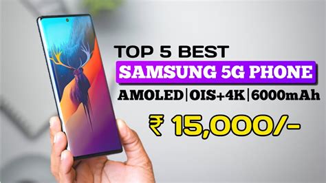 Top 5 Best Samsung 5G Phones Under 15000 With Amoled OIS 5 Best 5g