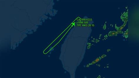 晚間華航1班機突掛出「緊急代碼」7700 飛機已在桃園機場降落｜四季線上4gtv