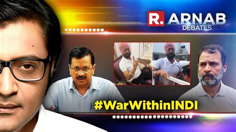 Arnab S Debate Congress MLA S Arrest In AAP Ruled Punjab Triggers War