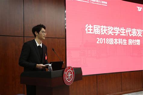 2021年度上海交通大学丰田纺织奖学金奖教金颁奖典礼举行综合新闻上海交通大学新闻学术网