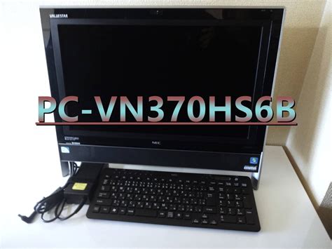 ヤフオク Nec Valuestar デスクトップ パソコン Pc Vn370h