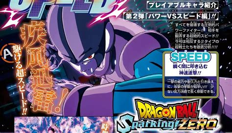 Dragon Ball Sparking Zero 11 nouveaux personnages annoncés