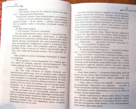 Книга: Лис Улисс и свирель времени - Фред Адра. Купить книгу, читать ...