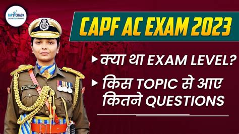 Capf Ac Exam Exam Level Your Selection Chance