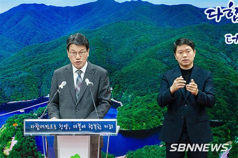 【시사】김돈곤 청양군수 “내년 초 청양청년의 해 선포”전방위 지원 약속